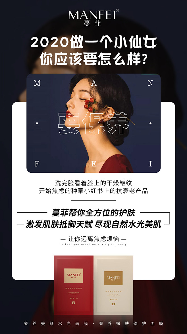   微商海报  朋友圈海报  创意设计 ...