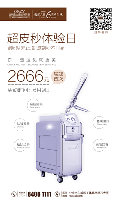 MissSurprise采集到品牌推广