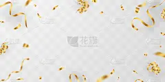庆祝背景模板与五彩纸屑和金色丝带。豪华贺卡问候富。