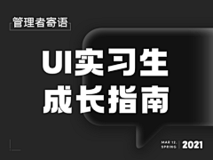 灵何淮兮采集到banner 封面