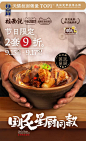 拉面说旗舰店