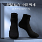 【纯棉抑菌 商务休闲】5双装男士袜子男纯棉薄款防臭透气中筒袜