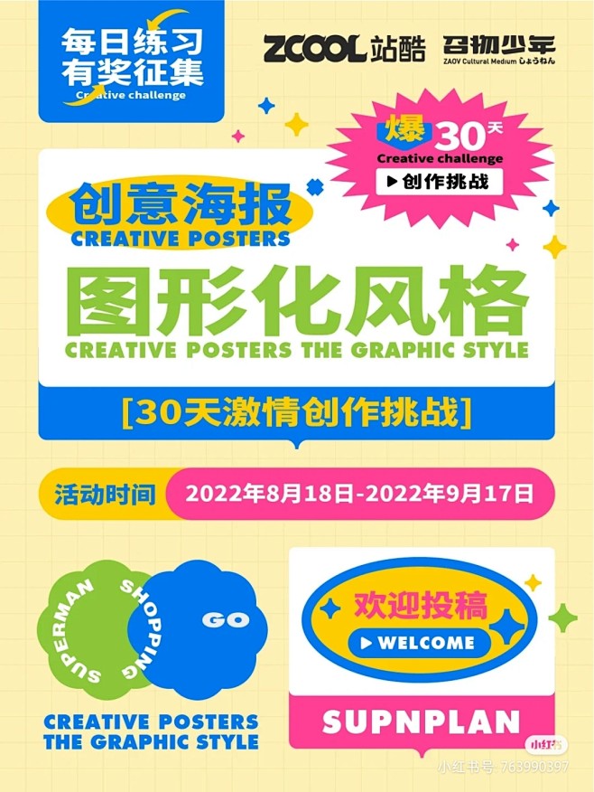 5ed36d1966b26883f9a5...