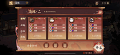 陈gungun采集到中国风