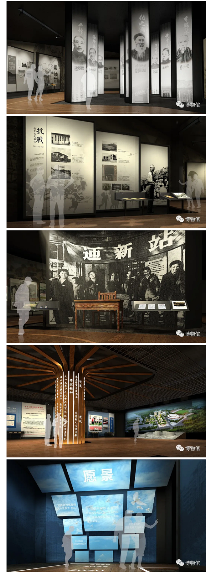 博物馆文博展陈系列作品