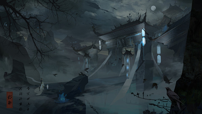 酆都鬼门关chizhenjie灵山奇缘酆都鬼城loading