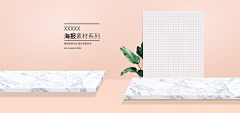 我啊w采集到Background