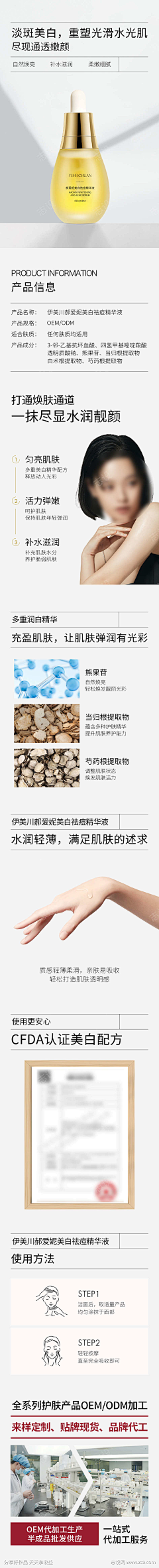 9uZfrKiO采集到美妆罐子 