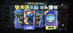 方人几采集到玩者荣耀
