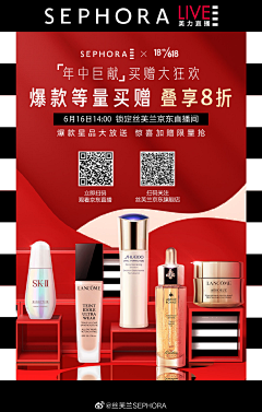 Bonnie的泡芙采集到【详情】化妆品 /个人护理/美妆/面膜/口红