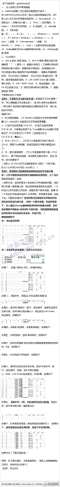 【会计中都有哪些 Excel 必学的公式】会计中都有哪些必须熟练掌握的 Excel 公式？分别用于哪些场合？熟练是指到什么程度？http://t.cn/8sn8DW7 @财务第一教室