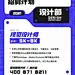招聘h5页面-招聘海报-JOINUS-加入我们H5-来自网络-精选@kaysar007