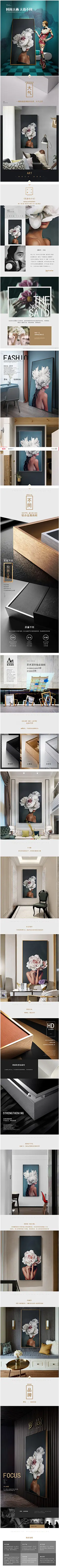 花多与少女-玄关装饰画