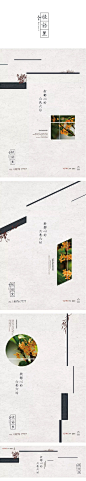 【一点资讯】良渚文化村（2011-2018）全系平面视觉... www.yidianzixun.com