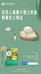 @知乎 的个人主页 - 微博