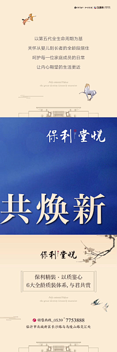 白羊思玺采集到九宫格