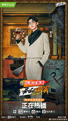 用户WCSC8joA采集到临时3