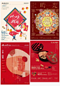 诚品生活海报设计图片_平面图片素材-花瓣网