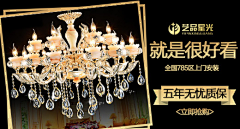 氵木心采集到Banner