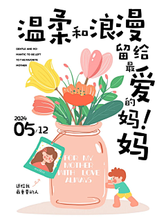 空灵XUQING采集到24节气相关之海报
