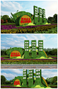 国庆花坛设计国庆雕塑党建雕塑国庆70周年【党建文化墙下载】 - 众图网
