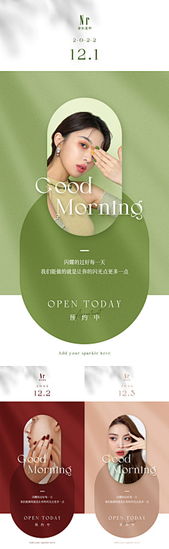 荆棘城堡采集到PPT