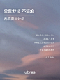 无痕夏日计划丨回声分享 - 小红书
