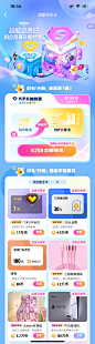 编组 2