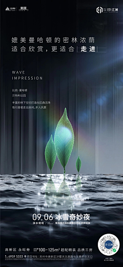 Leslie18采集到东原