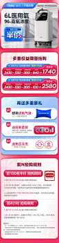 海尔5L6l升医用制氧机医疗家用吸氧机器老人肺气肿孕妇小型便携式-tmall.com天猫