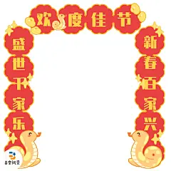 K24053-福字对联05.png
