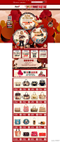 首页-artmi旗舰店- 天猫Tmall.jpg@徐丹 @无视雀念念 @淘宝-飞梵 #Web# #活动专题# #banner# #排版# #字体#