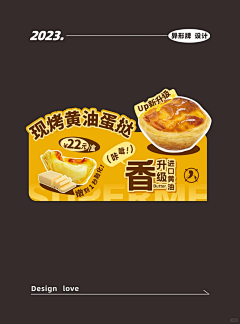 Mr·贾采集到文创