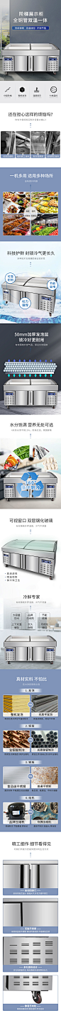阶梯展示柜电商详情页