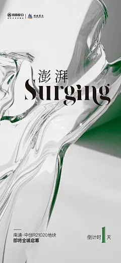 采集图片