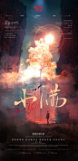 小满