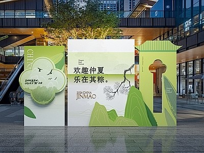 新中式端午节国风美陈 商场节日美陈 端午...