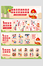 消防安全围挡墙绘展板