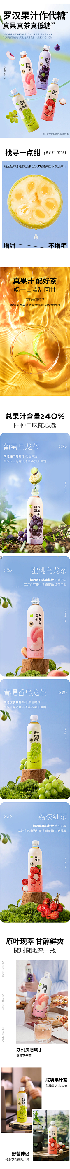 春生如故采集到5-版式-专题页4