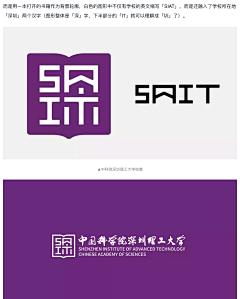 桃花炸弹采集到字母符号关键字LOGO