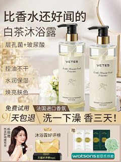 沃富采集到主图
