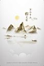端午