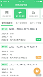 APP列表流-APP列表页作品集包装-UI图标-UI闪屏页-UI引导页-UI登录注册-UI首页-UI个人中心-Ui列表流-UI详情页-UI卡片流-UI瓷片区-UI标签栏图标-UI聊天页-UI数据可视化-UI作品集-UI主题图标-UI运营设计-H5-字体设计-字体效果-形式感-排版-版式设计-配色-合成创意-电商背景素材-电商点缀-电商专题页-banner-2.5D-渐变插画-插画人物-模特人物-专题页-运营设计-运营H5专题页-活动专题页-网页设计-C4D-KAYSAR-凯赛尔