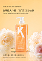 KONO香氛流沙沐浴露持久留香舒缓水润保湿清新烟酰胺沐浴乳液-tmall.com天猫