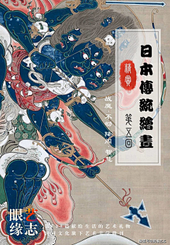 縱橫無礙采集到绘画、红妆