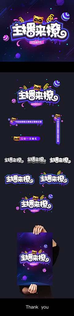 市松采集到字体设计