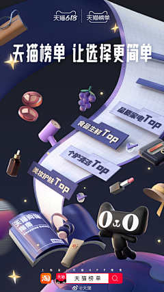 粗盐菌采集到-8-创意海报 参考