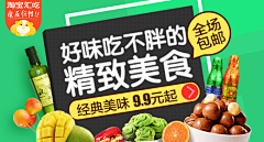 杜嘟嘟嘟采集到banner