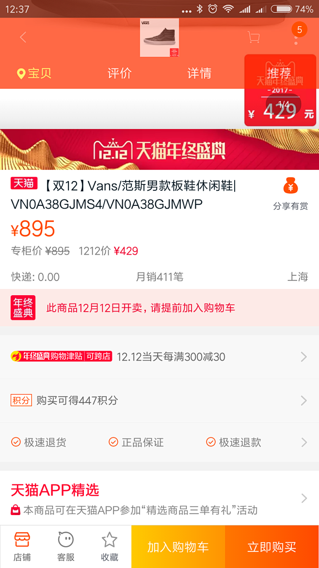 淘宝内部优惠券：购物新攻略