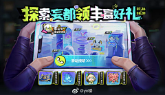 ghgyeti采集到弹窗